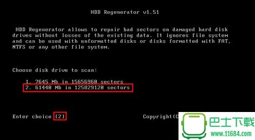硬盘坏道修复工具HDD Regenerator 1.71 绿色版（含注册码）下载