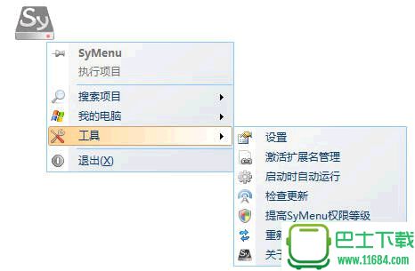 鼠标手势软件SyMenu V6.5.6775 中文绿色版下载
