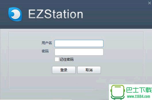 视频管理软件EZStation 2.3.9 官方最新版下载