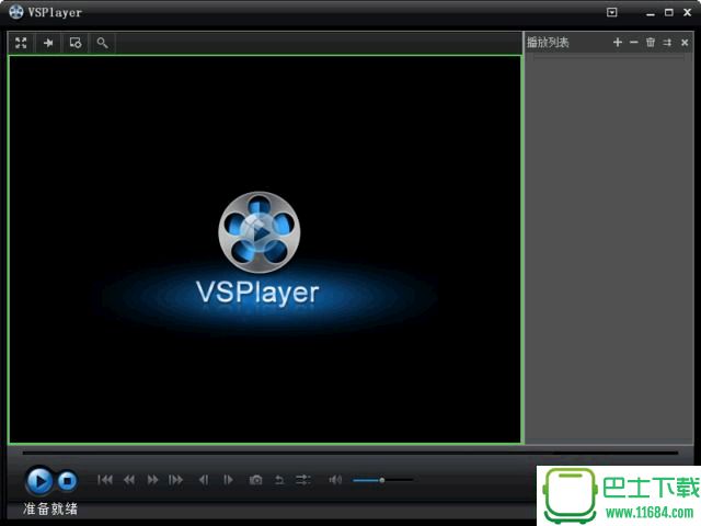海康播放器VSplayer 7.2.0 官方最新版下载