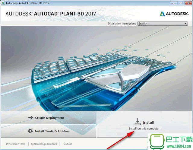 AutoCAD Plant 3D 2017 官方最新版（含注册机 序列号 密钥及安装教程）下载