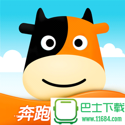 途牛旅游网手机版 9.0.3 官网苹果版下载
