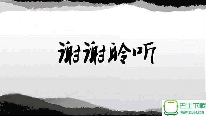 黑白水墨荷花金鱼背景的中国风PowerPoint模板下载