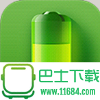 电池医生免费中文版下载-电池医生app安卓版下载v2.5