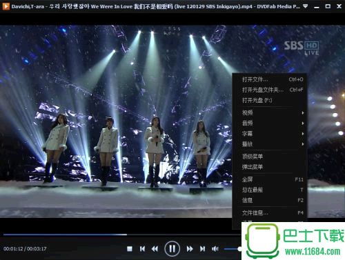 蓝光高清视频播放器DVDFab Media Player Pro 3.0.0.1 最新免费版下载