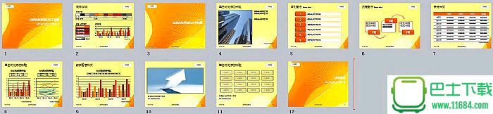 简洁的橙色放射线样式PowerPoint模板下载