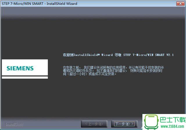 西门子S7200 Smart编程软件 2.1 官网最新版（含使用手册）下载