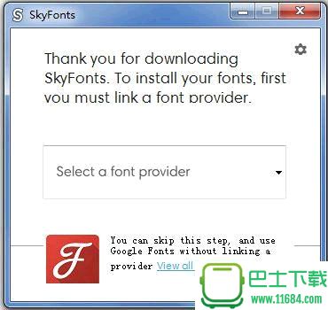 字体下载工具SkyFonts 5.7.0.0 官方版下载