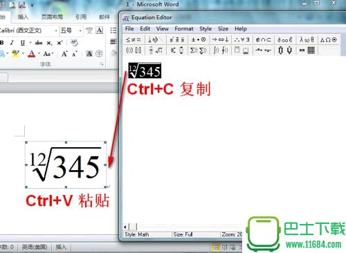 数学公式编辑器Microsoft Equation Editor 3.1 英文绿色版（提取自MSOffice）下载