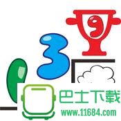 139教育学生端ios版 v1.0.2 官苹果版下载