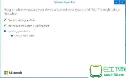 微软官方修复软件Windows Software Repair Tool v1.4.33002.0 最新免费版下载