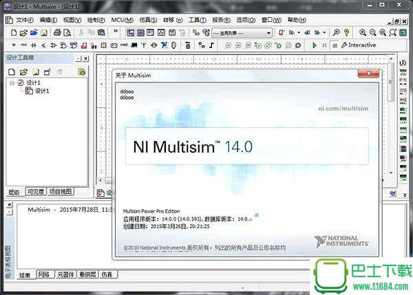 multisim下载-multisim  汉化破解版 32位/64位（附注册码_安装教程）下载V14.0