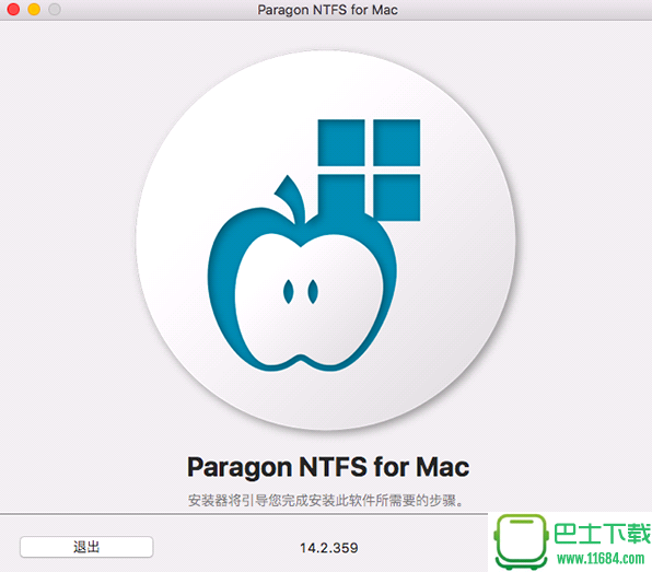 NTFS For Mac14 v14.2.359 官方最新版下载