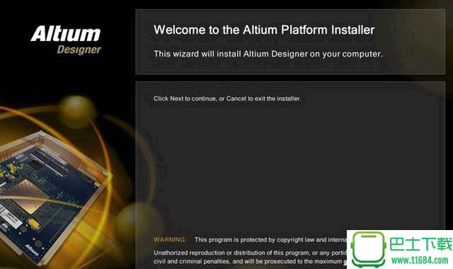 Altium Designer 17 破解版（含安装教程）下载