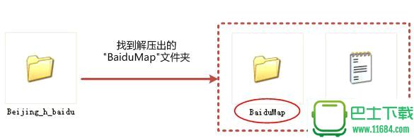 百度导航离线地图包手机版下载-百度导航离线地图包安卓免费版（含使用教程）下载v19.5.0