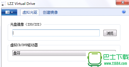 LZZ Virtual Drive(win7虚拟光驱) 2.5.0.0 官方版下载