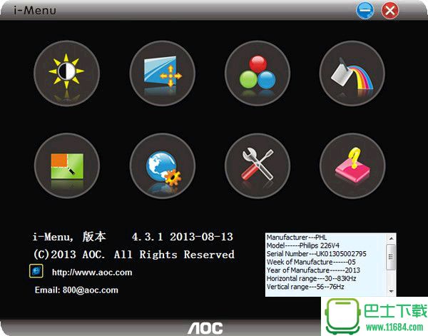 i-Menu(AOC显示器调节软件) v4.3.8 中文绿色版下载