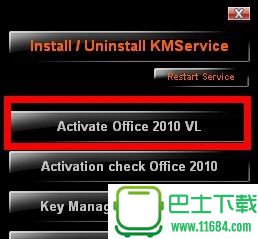 KMS Activator Mini(Win7/Office2010激活工具) v2.1 绿色版下载