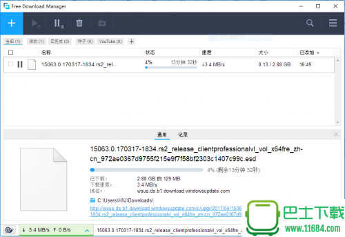 Free Download Manager（FDM） 5.1.25 中文单文件绿色版下载