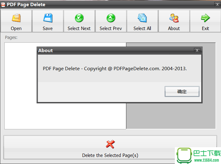 PDF Page Delete 1.2.1 loader  下载
