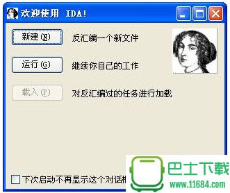 IDA Pro(静态反编译工具) 6.9 绿色破解版下载