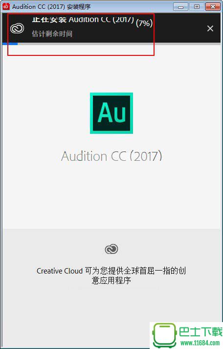专业级音频编辑处理软件Adobe Audition CC 2017 破解汉化版（详细图文教程）下载