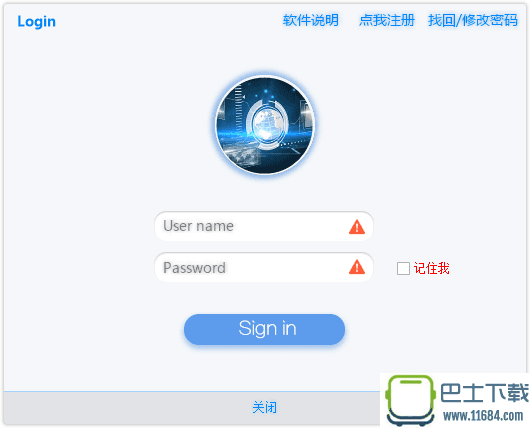 账号密码密保网址信息记录软件（方便自己的小工具）下载