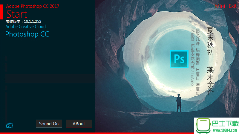 Adobe Photoshop CC 2017 18.1.1.252 茶末余香增强版下载