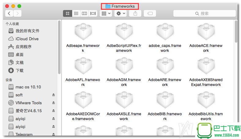 Adobe illustrator cs6 for Mac 中文破解版下载