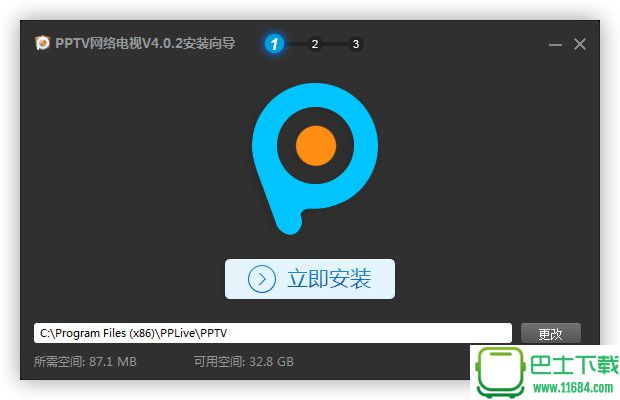 PPTV网络电视PPLive V4.0.4.0039 VIP去广告精简版（免会员观看VIP视频节目）下载