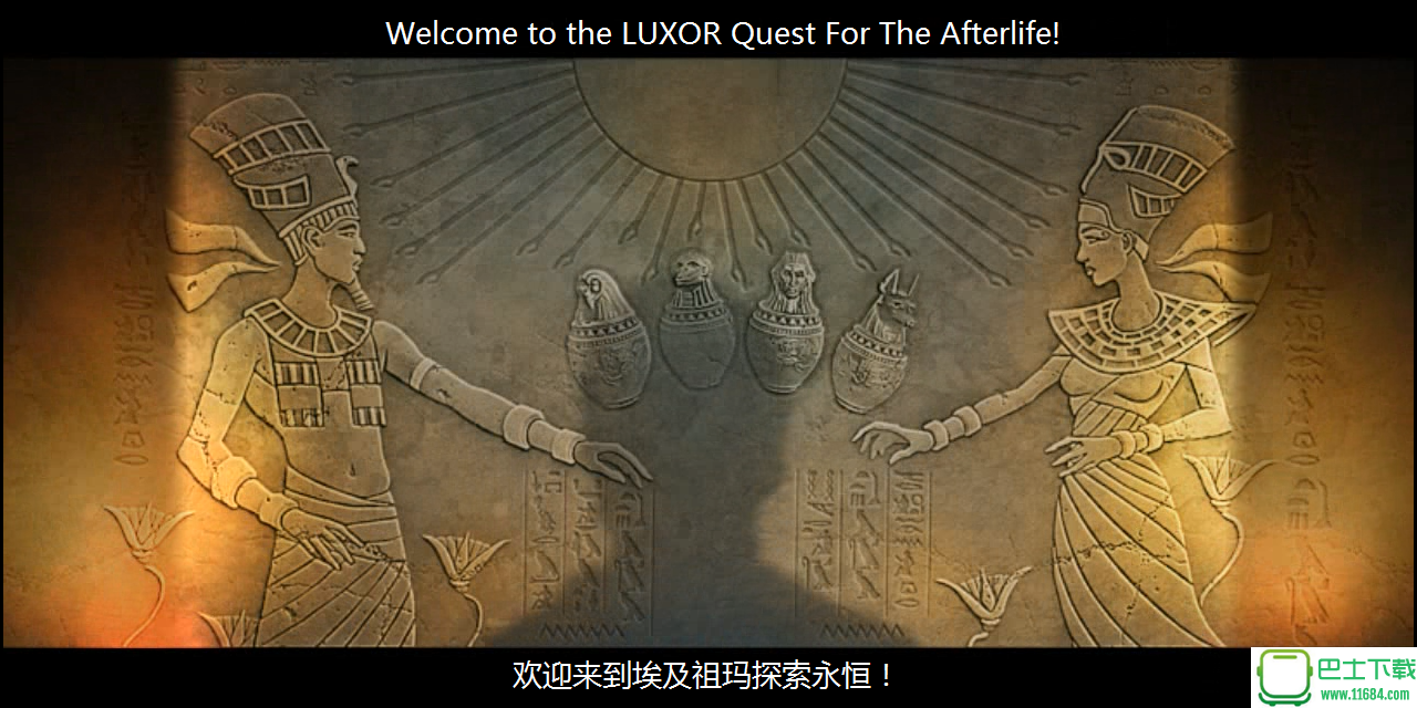 LUXOR Quest For The AfterLife下载-LUXOR Quest For The AfterLife(卢克索探索永恒)(魔兽地图)下载v1.24