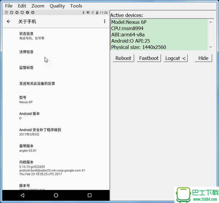 Android远程桌面助手ARDC 最新版(类Vysor/Minicap工具软件)下载