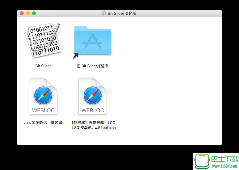 游戏修改器/内存修改器Bit Slicer for Mac 1.7.3 汉化版下载