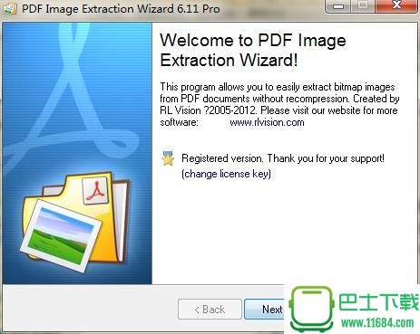 pdf image extraction wizard pro(PDF图片提取工具) v6.11 官方最新版下载