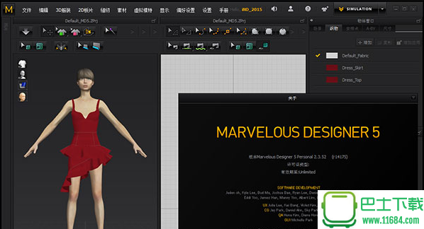 Marvelous Designer 6.5 中文特别版下载