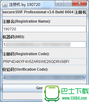 secureSWF v3.6 Build 6664 破解版下载
