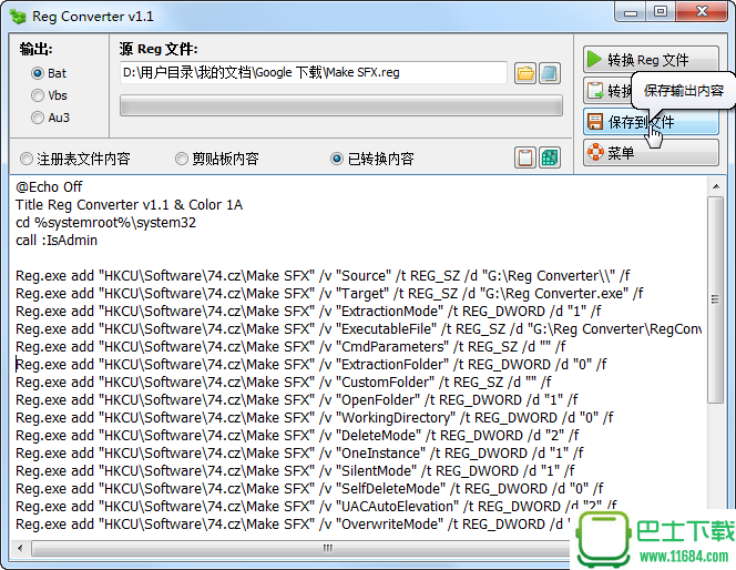 注册表文件转换器Reg Converter 1.1 汉化单文件版下载