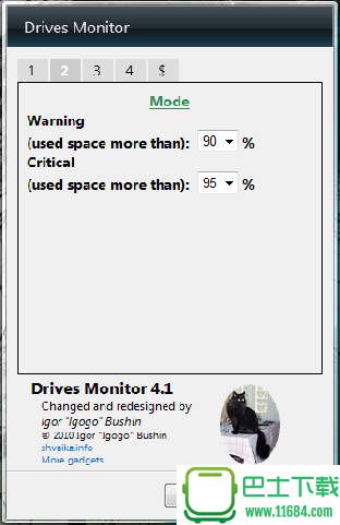 Drives Monitor(硬盘监视器) v14.2 绿色版下载
