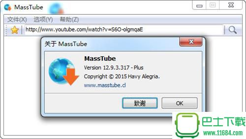 MassTube Plus（YouTube视频下载）V12.9.7.343 中文特别版下载