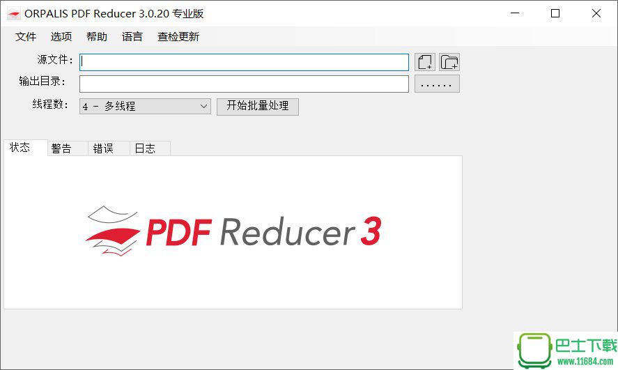 PDF压缩工具ORPALIS PDF Reducer Pro v3.0.22 汉化版下载