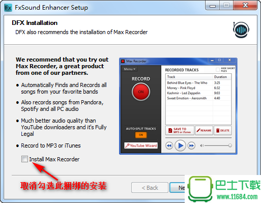 音频增强器FxSound Enhancer 13.018 汉化安装高级版下载
