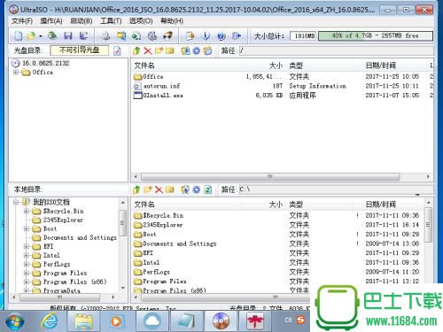 TGY_Office 2016 Pro Plus VL x64_16.0.8625.2132 最新中文版下载