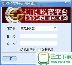 cnc电竞平台 v1.0 官方最新版下载