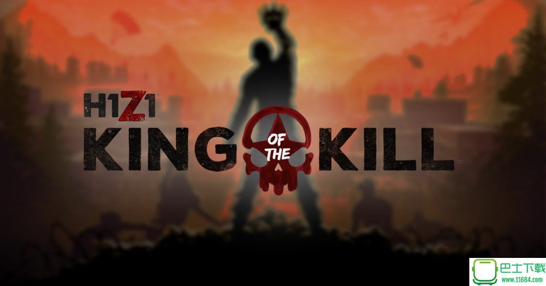 H1Z1:King of the kill 官方最新版下载