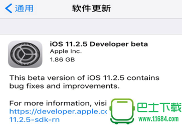 ios11.2.5 beta1固件 正式版下载