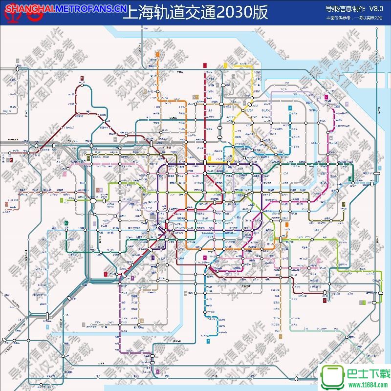 上海轨道交通2025-2030规划图 V8.0下载