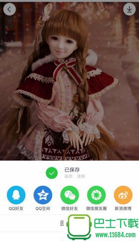 2017圣诞许愿娃娃可爱变脸软件 v1.0 苹果版下载