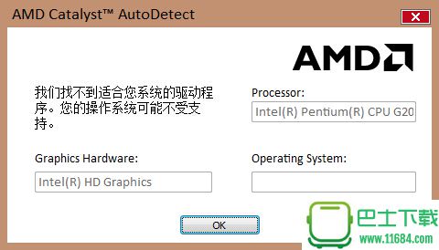 AMD Driver Autodetect(AMD驱动安装程序) v2.21 官方绿色版下载