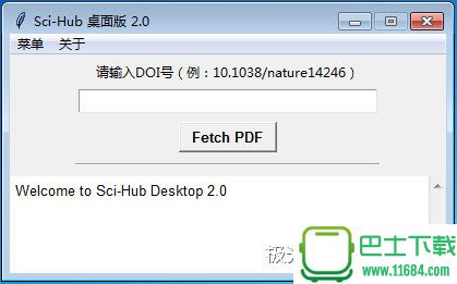 Sci-Hub 桌面版(论文免费下载工具) v2.0 最新版下载