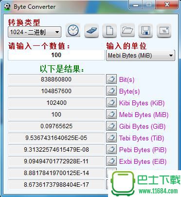 AKMASolutions Byte Converter（计算机容量单位换算工具）v1.6 汉化版下载